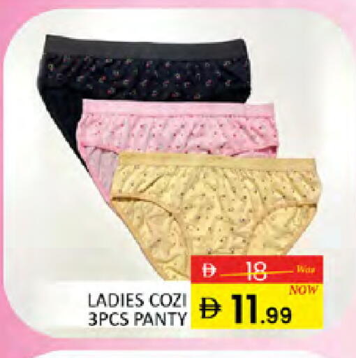 available at المدينة in الإمارات العربية المتحدة , الامارات - دبي