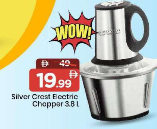 available at Mark & Save in UAE - Abu Dhabi