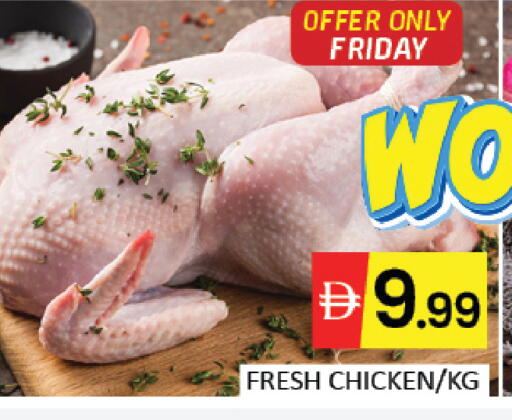 Mango available at مانجو هايبرماركت in الإمارات العربية المتحدة , الامارات - دبي