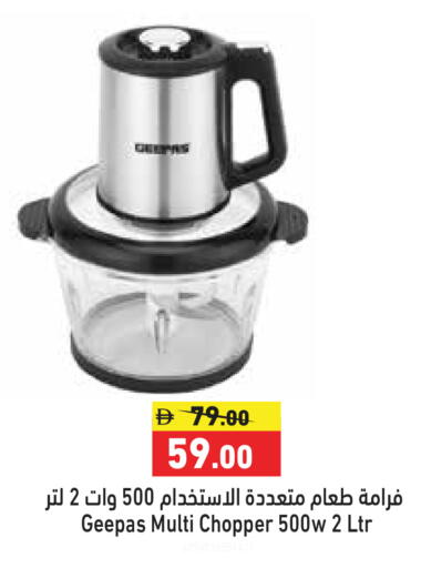 available at أسواق رامز in الإمارات العربية المتحدة , الامارات - دبي