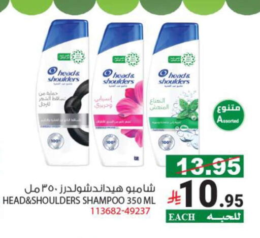 available at House Care in KSA, Saudi Arabia, Saudi - Mecca