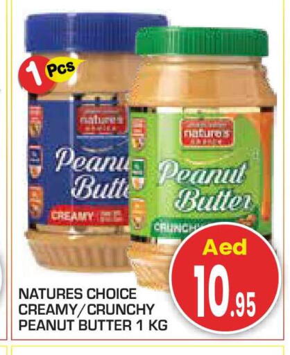 available at سنابل بني ياس in الإمارات العربية المتحدة , الامارات - أبو ظبي