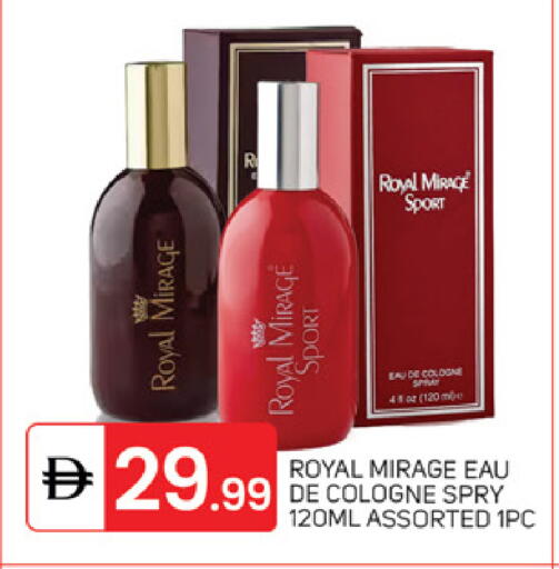 available at سوق طلال in الإمارات العربية المتحدة , الامارات - أبو ظبي