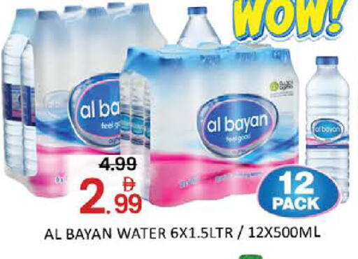 Mango available at Mango Hypermarket LLC in UAE - Dubai