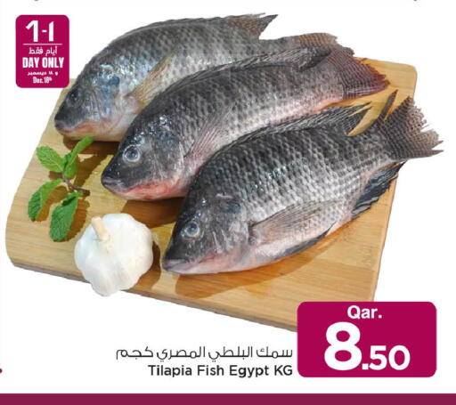 available at Mark & Save  in Qatar - Umm Salal