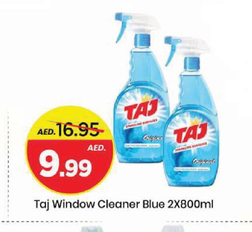 available at Mark & Save in UAE - Sharjah / Ajman