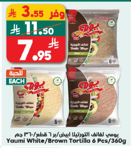 available at Dukan in KSA, Saudi Arabia, Saudi - Medina
