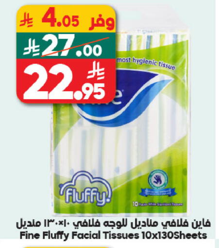 Peas available at Dukan in KSA, Saudi Arabia, Saudi - Yanbu