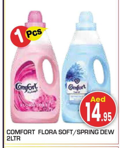 available at Baniyas Spike  in UAE - Abu Dhabi