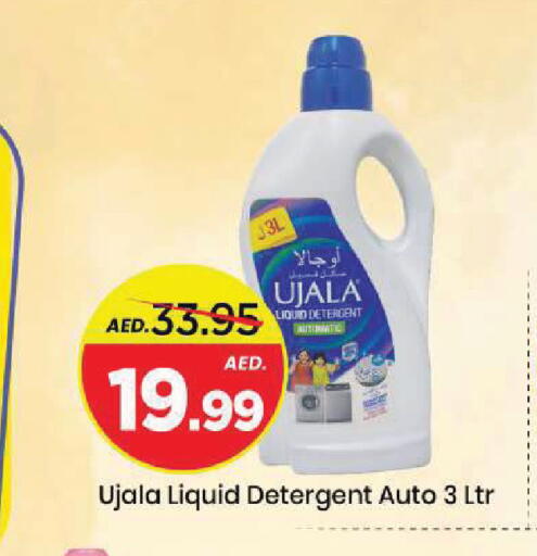 available at Mark & Save in UAE - Sharjah / Ajman