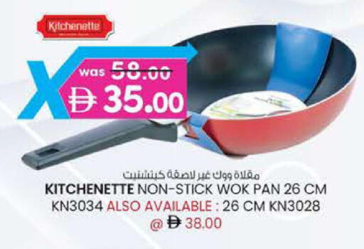 available at Safa Express Supermarket in UAE - Al Ain