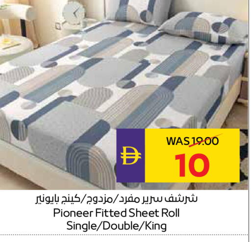 available at أدكووب in الإمارات العربية المتحدة , الامارات - ٱلْعَيْن‎