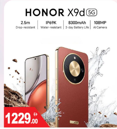 available at سوق طلال in الإمارات العربية المتحدة , الامارات - ٱلْفُجَيْرَة‎