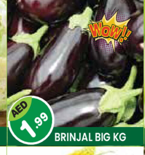 available at Baniyas Spike  in UAE - Ras al Khaimah