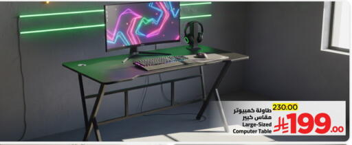 available at Wahj Mart in KSA, Saudi Arabia, Saudi - Jeddah