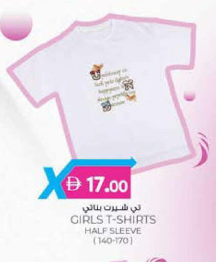 available at K M Trading  in UAE - Dubai