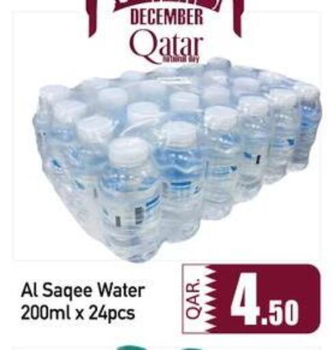 available at Kabayan Store in Qatar - Al Rayyan