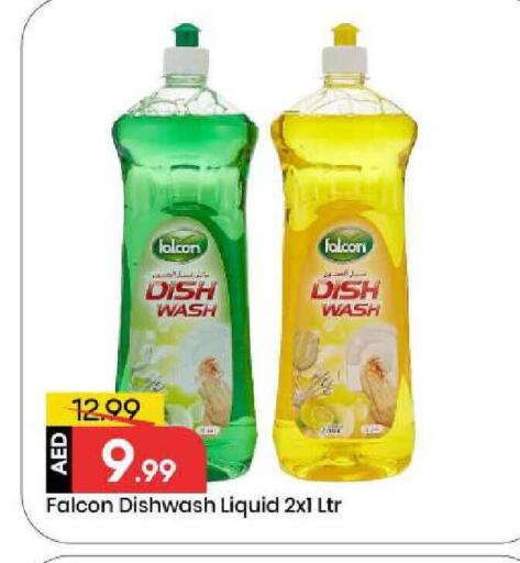 available at Mark & Save in UAE - Abu Dhabi