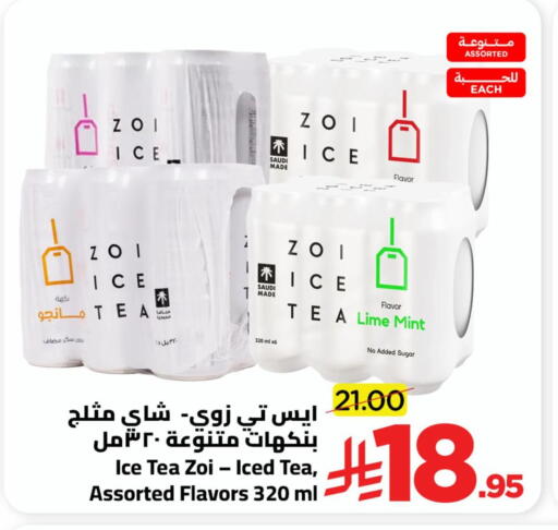 Mint available at وهج مارت in مملكة العربية السعودية, السعودية, سعودية - جدة