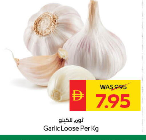 Garlic available at سبار هايبرماركت in الإمارات العربية المتحدة , الامارات - دبي