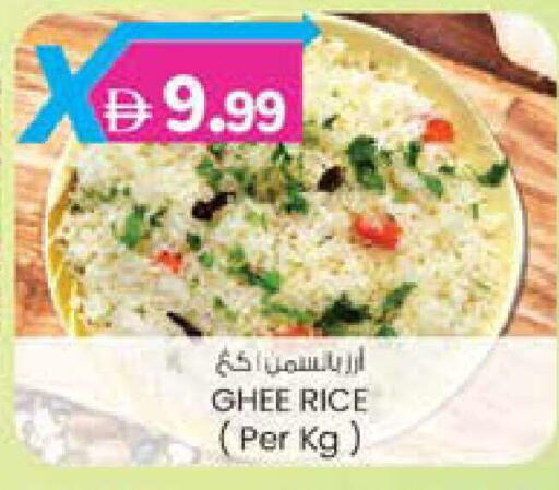 available at K M Trading  in UAE - Dubai