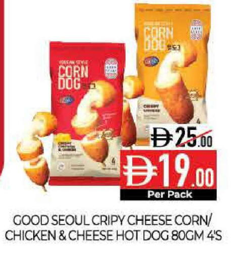 available at Delice Supermarket in UAE - Abu Dhabi