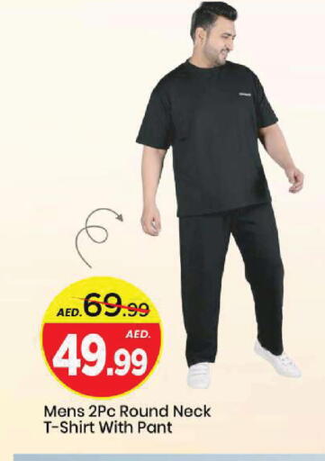 available at مارك & سيف in الإمارات العربية المتحدة , الامارات - الشارقة / عجمان