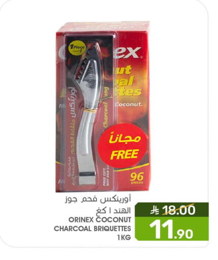 Coconut available at  مـزايــا in مملكة العربية السعودية, السعودية, سعودية - المنطقة الشرقية