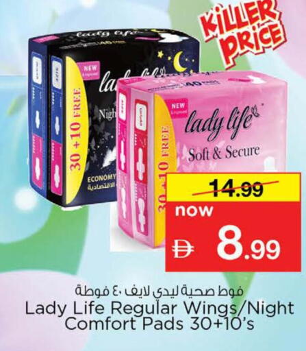 available at Nesto Hypermarket in UAE - Dubai