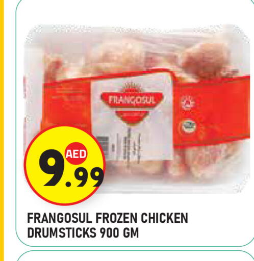 available at Baniyas Spike  in UAE - Abu Dhabi