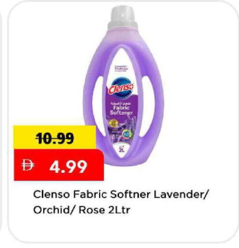 available at Mark & Save in UAE - Dubai