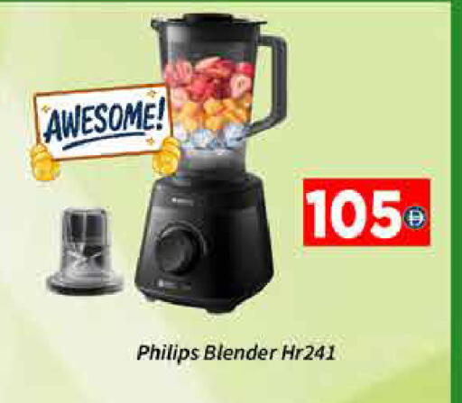 available at ايكو مول & ايكو هايبرماركت in الإمارات العربية المتحدة , الامارات - دبي