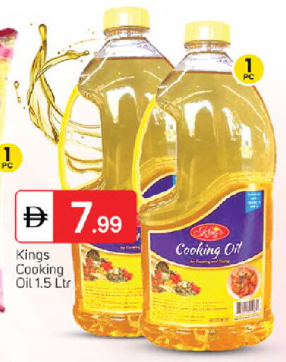 available at TALAL MARKET in UAE - Fujairah