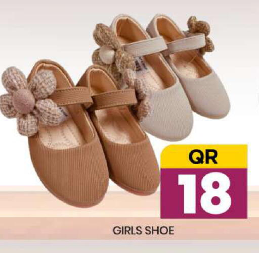 available at دوحة ستوب انح شوب هايبرماركت in قطر - الوكرة