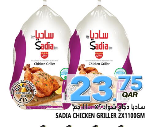 available at Food Palace Hypermarket in Qatar - Al Wakra