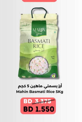 available at Ruyan Market in Bahrain
