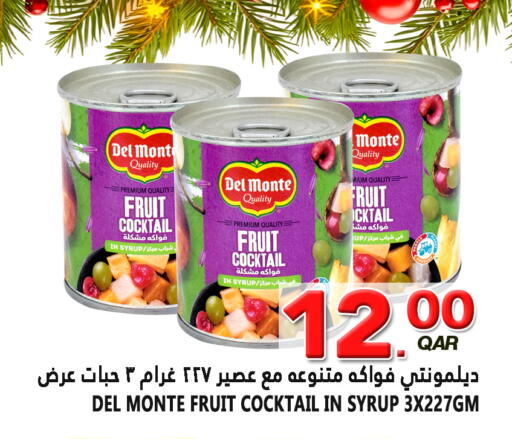 available at قصر الأغذية هايبرماركت in قطر - الوكرة