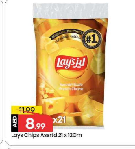 available at مارك & سيف in الإمارات العربية المتحدة , الامارات - أبو ظبي