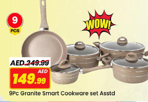 available at Mark & Save in UAE - Sharjah / Ajman
