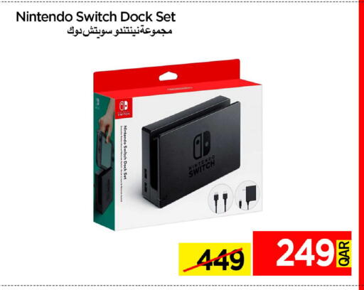 available at آي كونكت in قطر - الضعاين