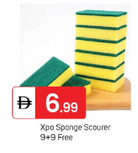 available at سوق طلال in الإمارات العربية المتحدة , الامارات - الشارقة / عجمان