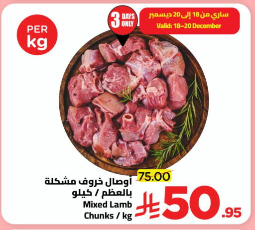 available at وهج مارت in مملكة العربية السعودية, السعودية, سعودية - جدة