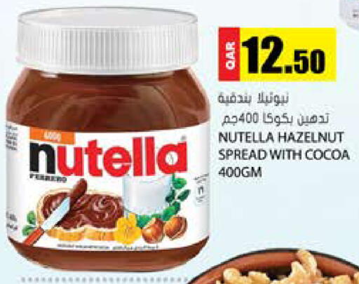 available at جراند هايبرماركت in قطر - الوكرة