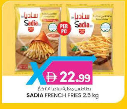 available at Safa Hyper in UAE - Al Ain