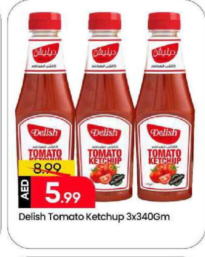Tomato available at Mark & Save in UAE - Sharjah / Ajman