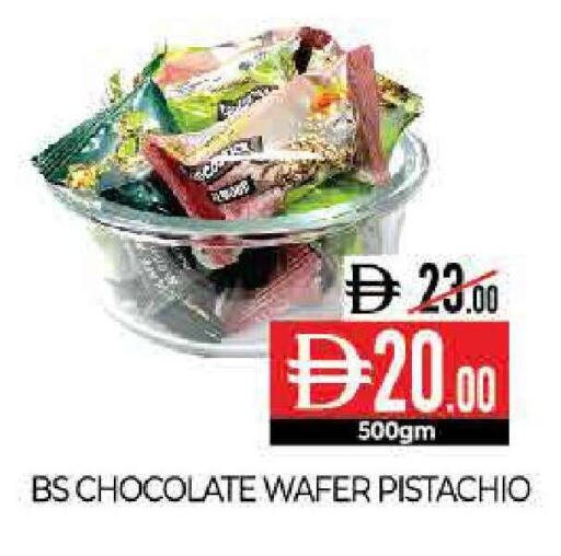 available at Delice Supermarket in UAE - Abu Dhabi