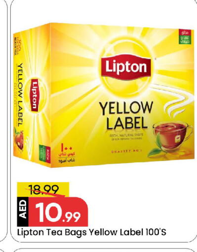 available at مارك & سيف in الإمارات العربية المتحدة , الامارات - الشارقة / عجمان