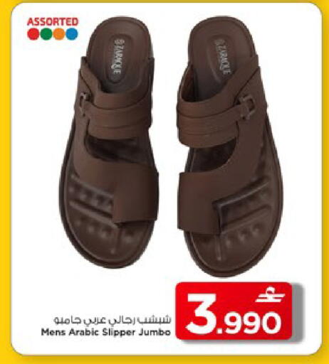 available at مارك & سايف in عُمان - مسقط‎
