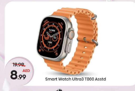 available at مارك & سيف in الإمارات العربية المتحدة , الامارات - أبو ظبي