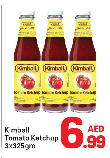 Tomato available at Day to Day Department Store in UAE - Dubai
